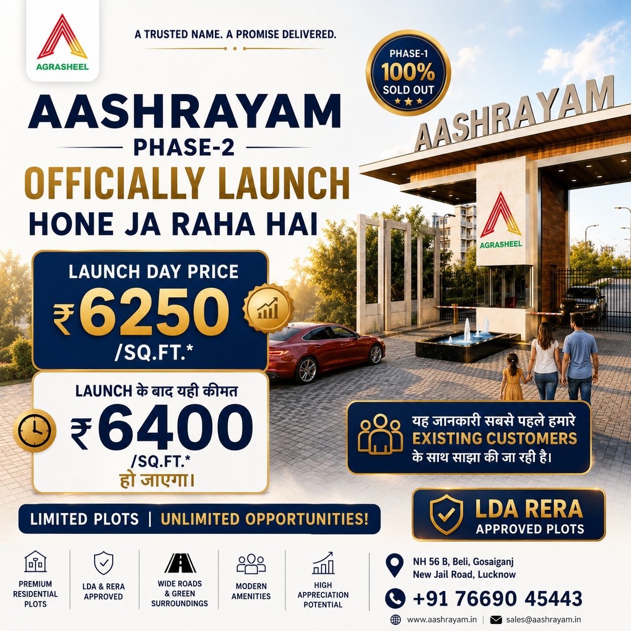 Aashrayam Phase 2